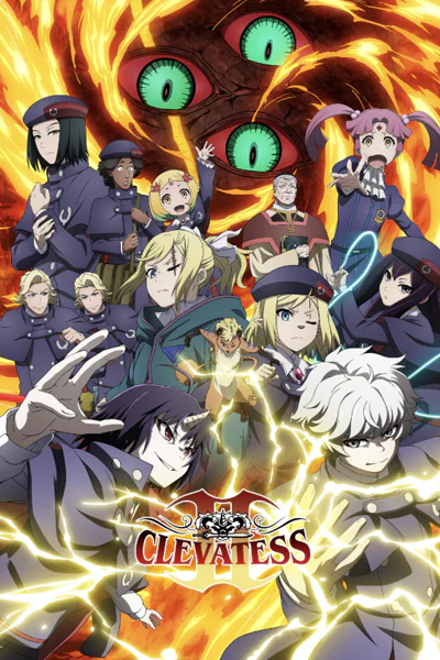 Clevatess: Majuu No Ou To Akago To Kabane No Yuusha
